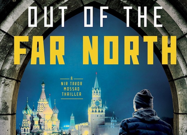 “Out of the Far North” – A New Novel of International Intrigue